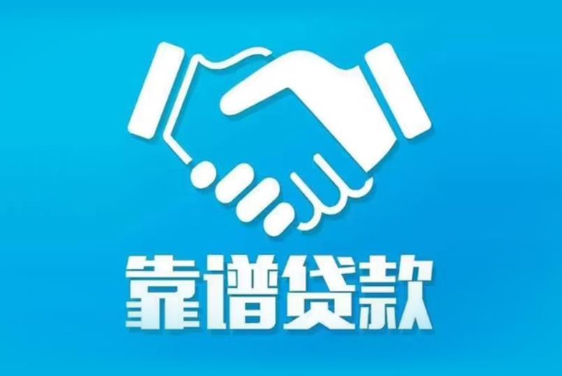肇庆端州区5空放电话|私人放款|肇庆端州区5私人借钱