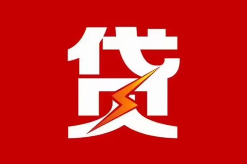 肇庆端州区5空放借钱|短期应急贷款|肇庆端州区5私人借钱