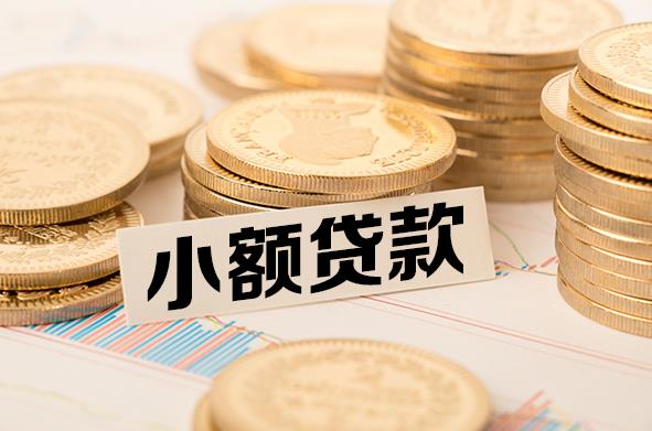 肇庆端州区5空放贷款公司|私人借钱|私贷零用贷