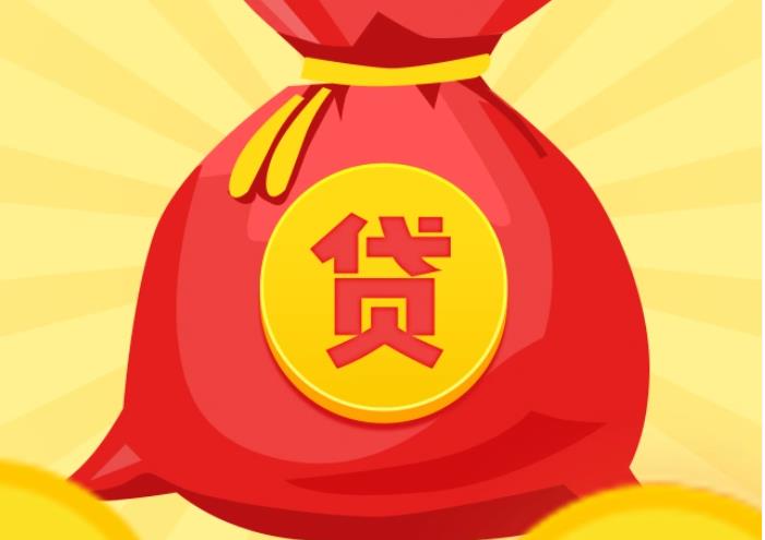 肇庆端州区5空放|私人借钱|肇庆端州区5应急贷款