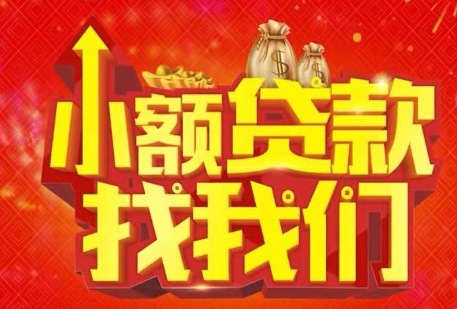肇庆端州区5空放|私人借款|肇庆端州区5民间借款