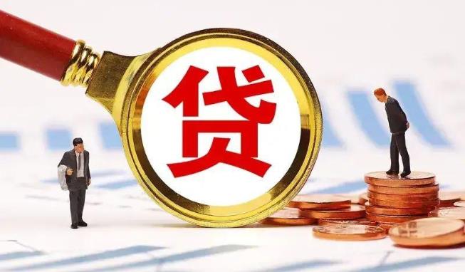 肇庆端州区5空放公司|民间私人借款|肇庆端州区5生意贷款