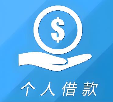 肇庆端州区5空放借贷公司